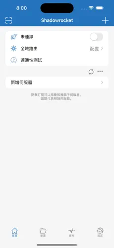 便宜机场梯子android下载效果预览图