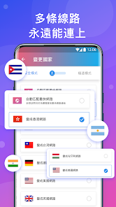 快连免费版下载官网android下载效果预览图